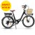 Sprint Electric Bike Black 24" Wheels - Now In Stock!